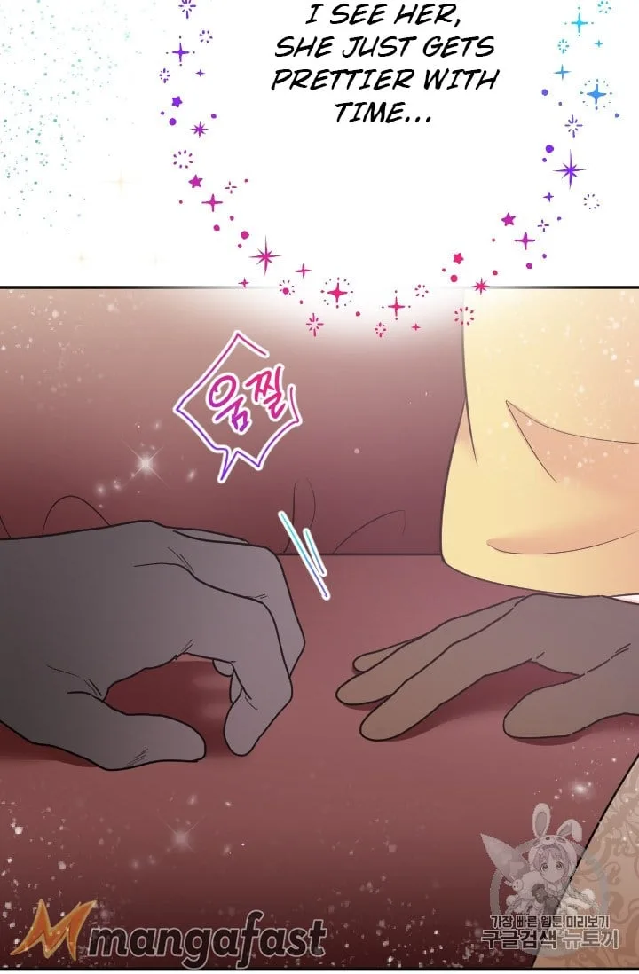 Lady Baby Chapter 103 page 17