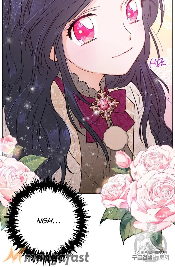 Lady Baby Chapter 103 page 14