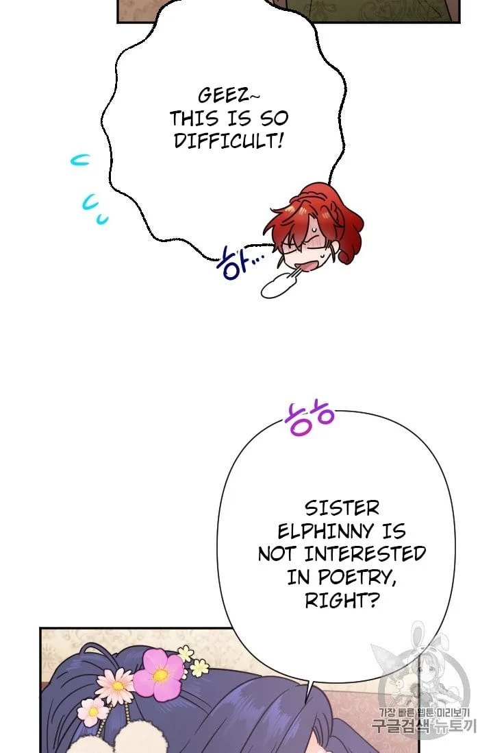 Lady Baby Chapter 103 page 25