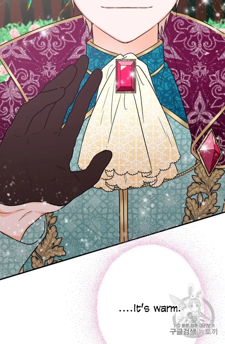 Lady Baby Chapter 99 page 43