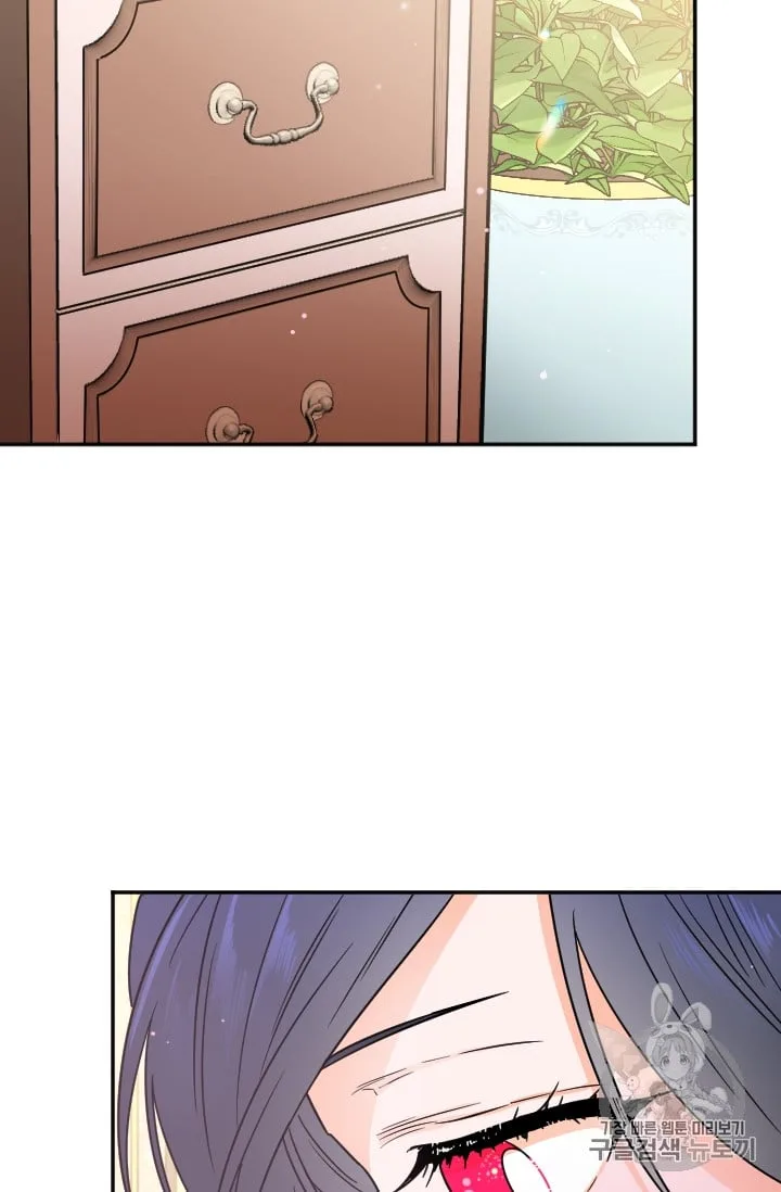 Lady Baby Chapter 99 page 39