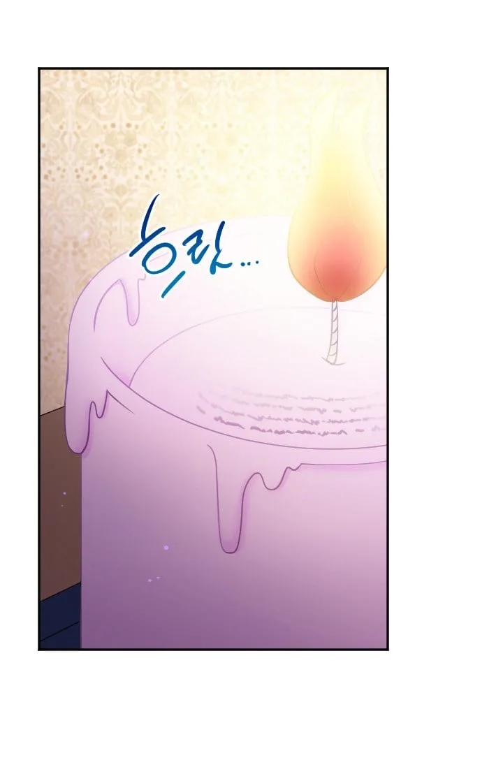 Lady Baby Chapter 102 page 18