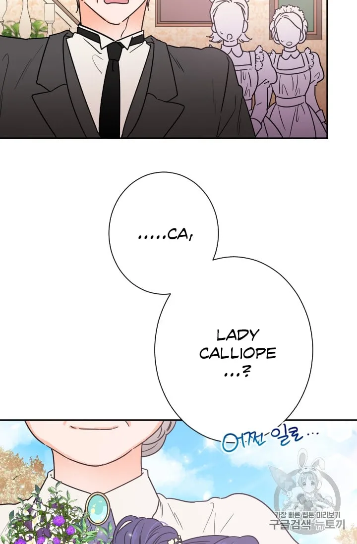 Lady Baby Chapter 99 page 53