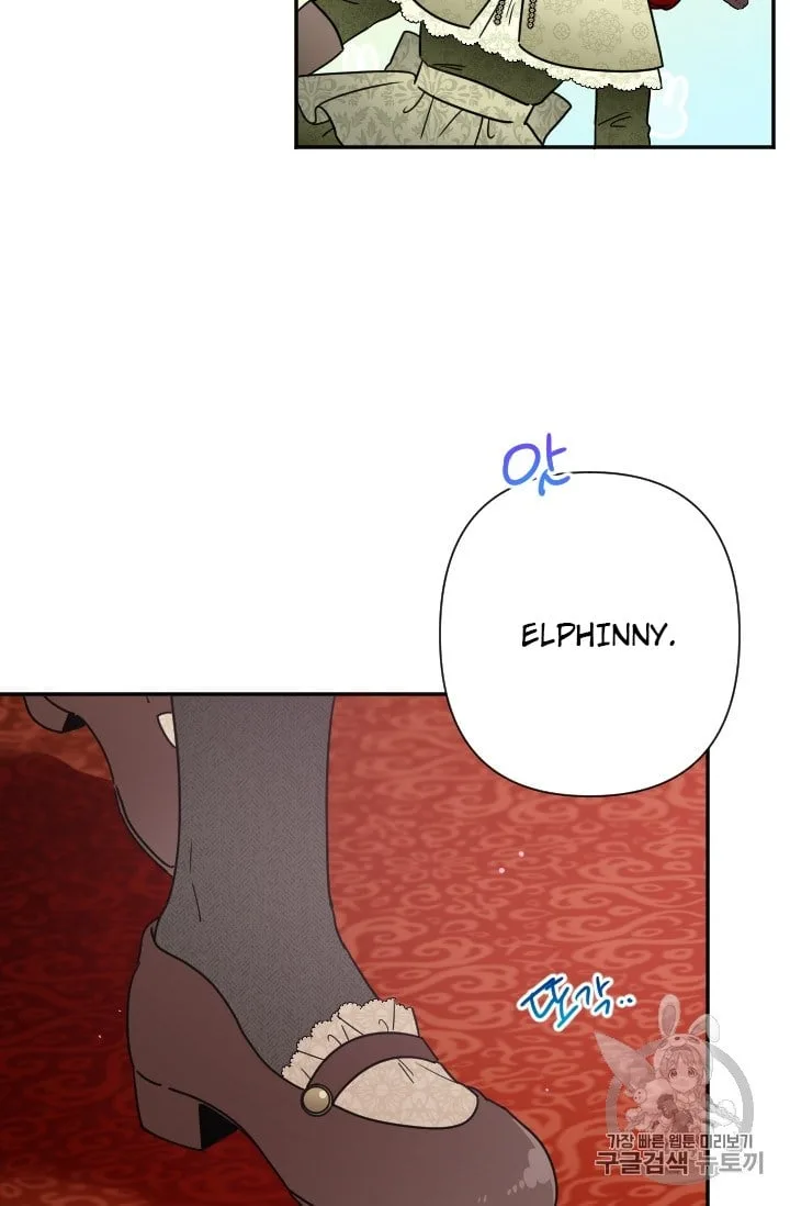 Lady Baby Chapter 103 page 4