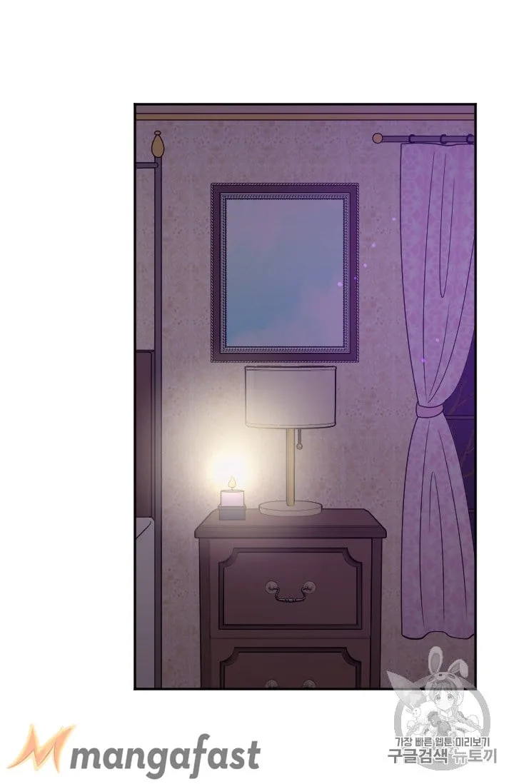 Lady Baby Chapter 102 page 13