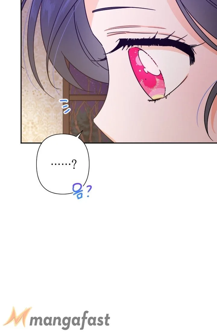 Lady Baby Chapter 102 page 17