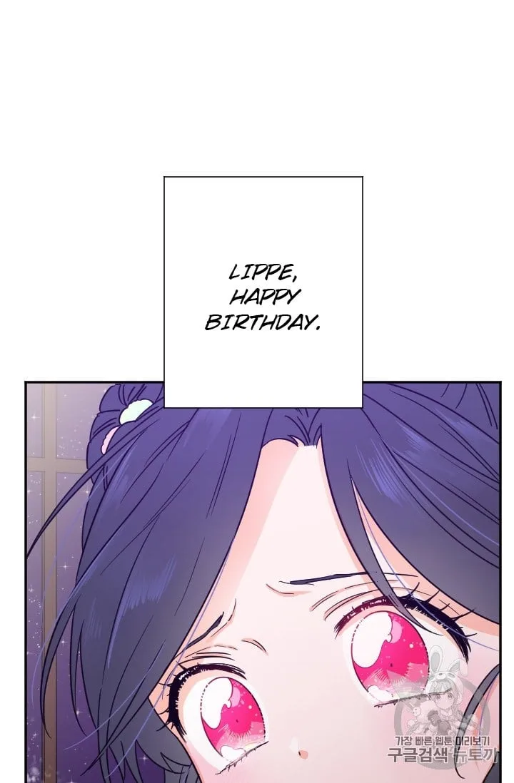 Lady Baby Chapter 102 page 19
