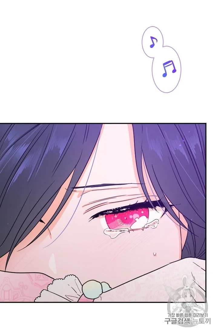 Lady Baby Chapter 101 page 13