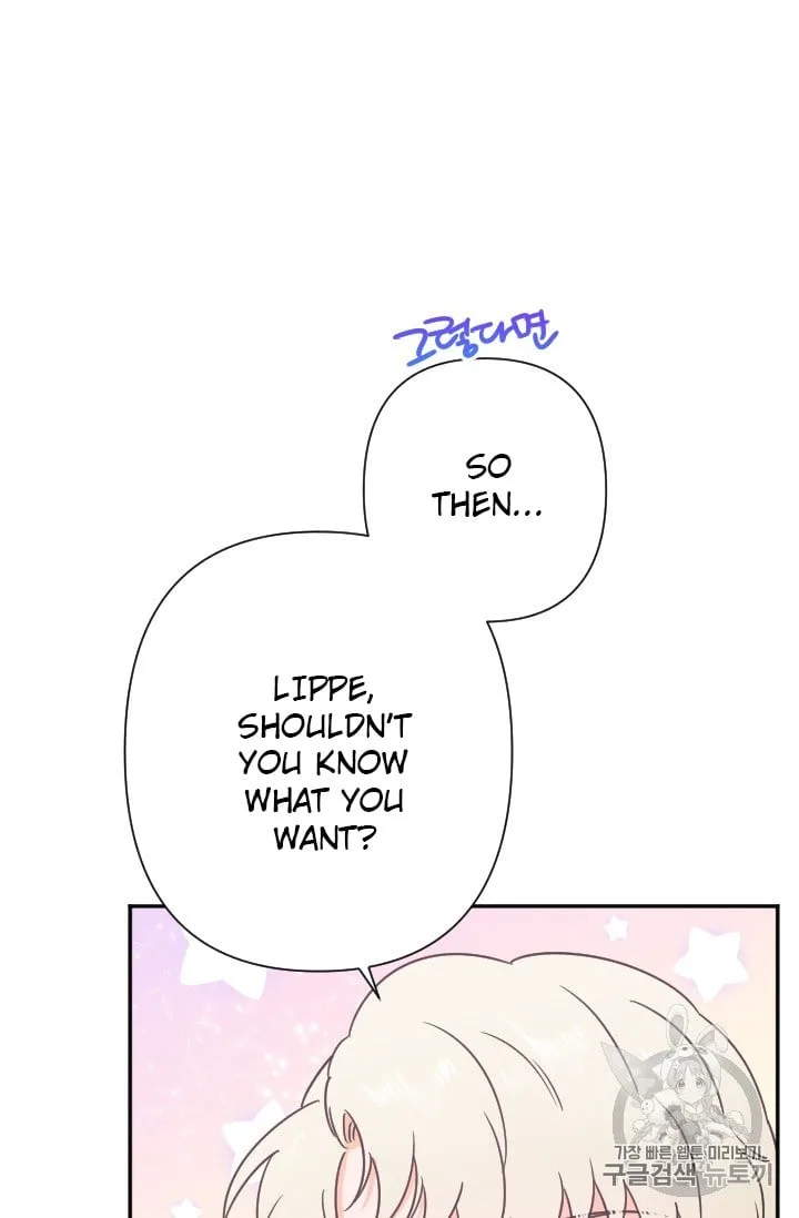 Lady Baby Chapter 103 page 43