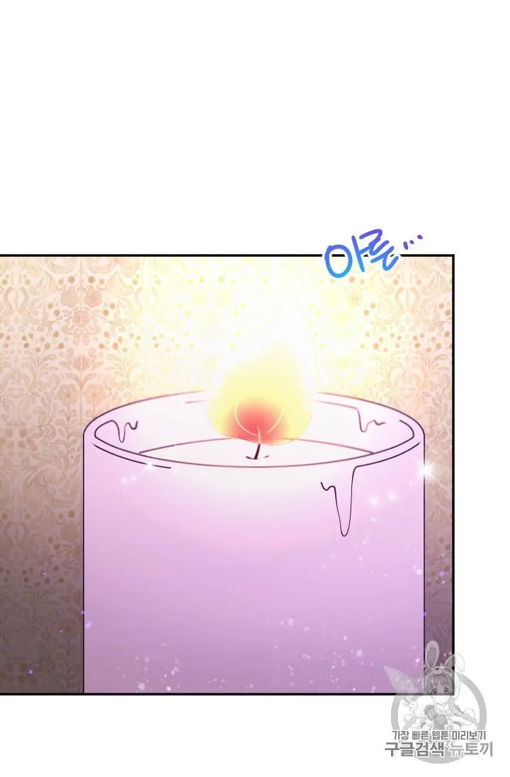 Lady Baby Chapter 102 page 14
