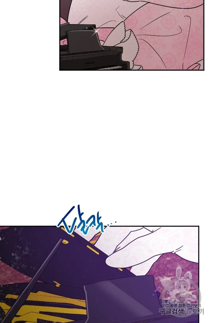 Lady Baby Chapter 101 page 3