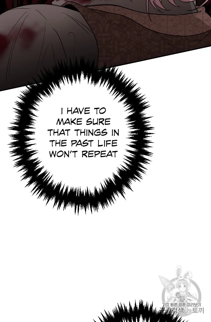 Lady Baby Chapter 99 page 63