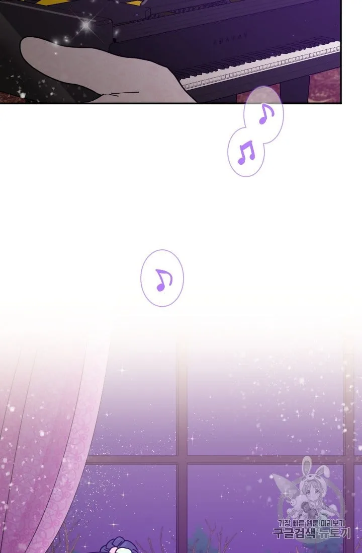 Lady Baby Chapter 101 page 4