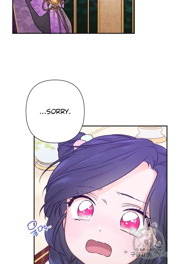 Lady Baby Chapter 101 page 50