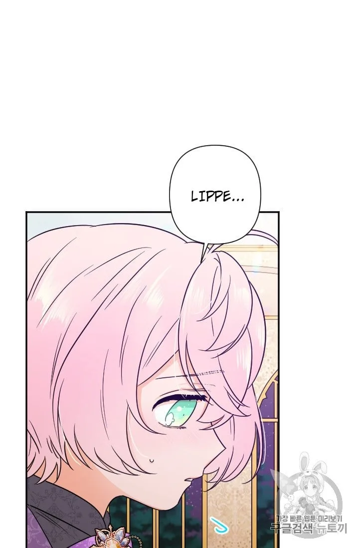 Lady Baby Chapter 101 page 49