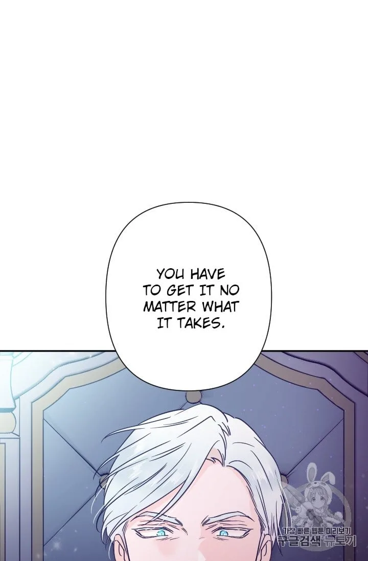 Lady Baby Chapter 102 page 42