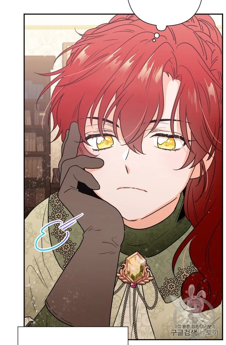 Lady Baby Chapter 102 page 67