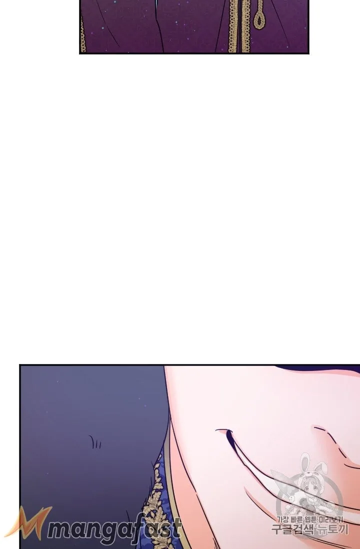 Lady Baby Chapter 102 page 56