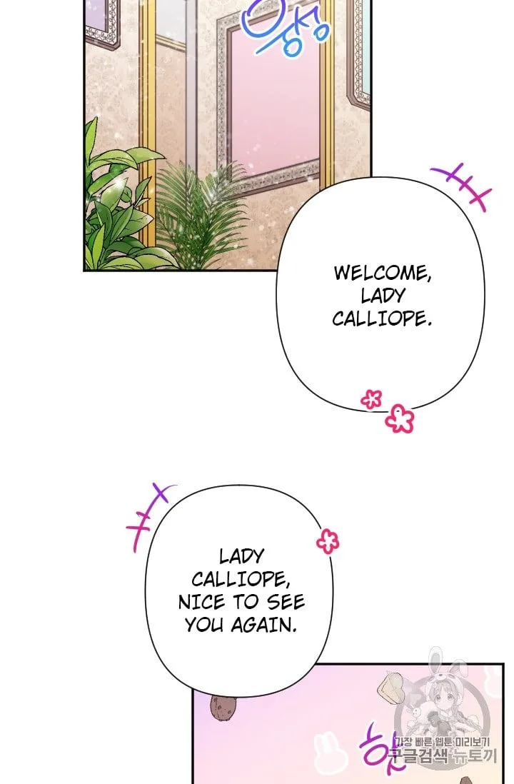 Lady Baby Chapter 102 page 69