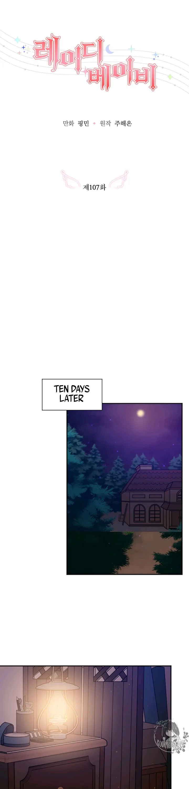 Lady Baby Chapter 107 page 13