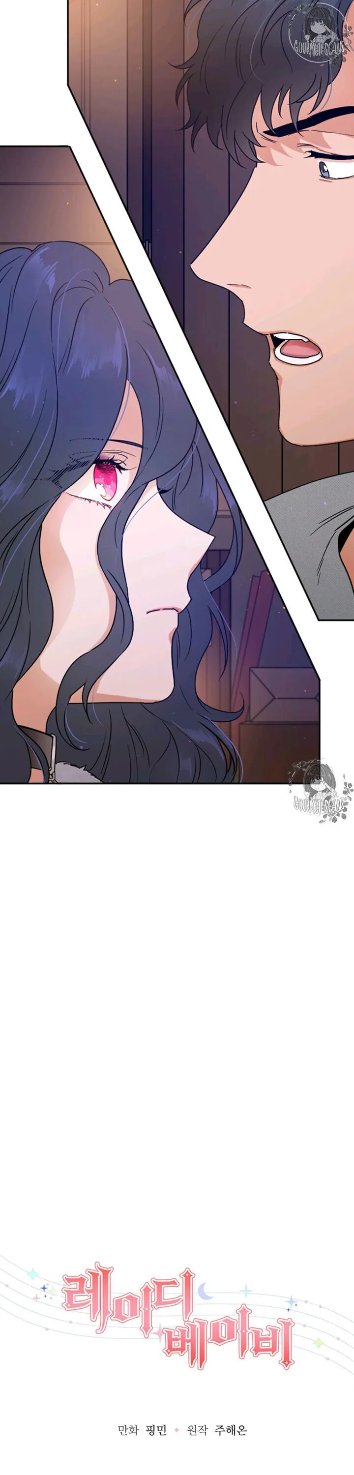 Lady Baby Chapter 108 page 6
