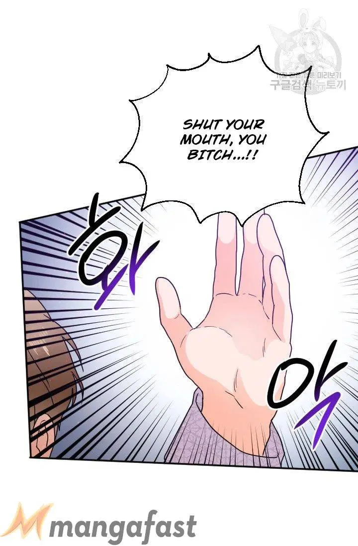 Lady Baby Chapter 115 page 41