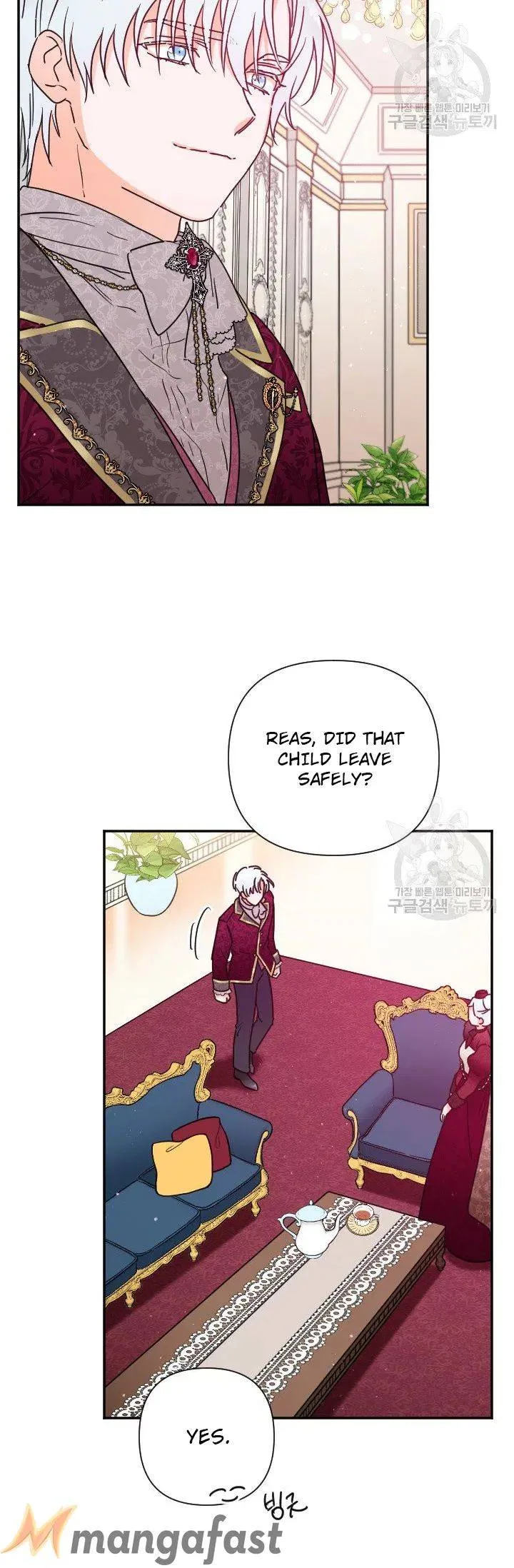 Lady Baby Chapter 115 page 7