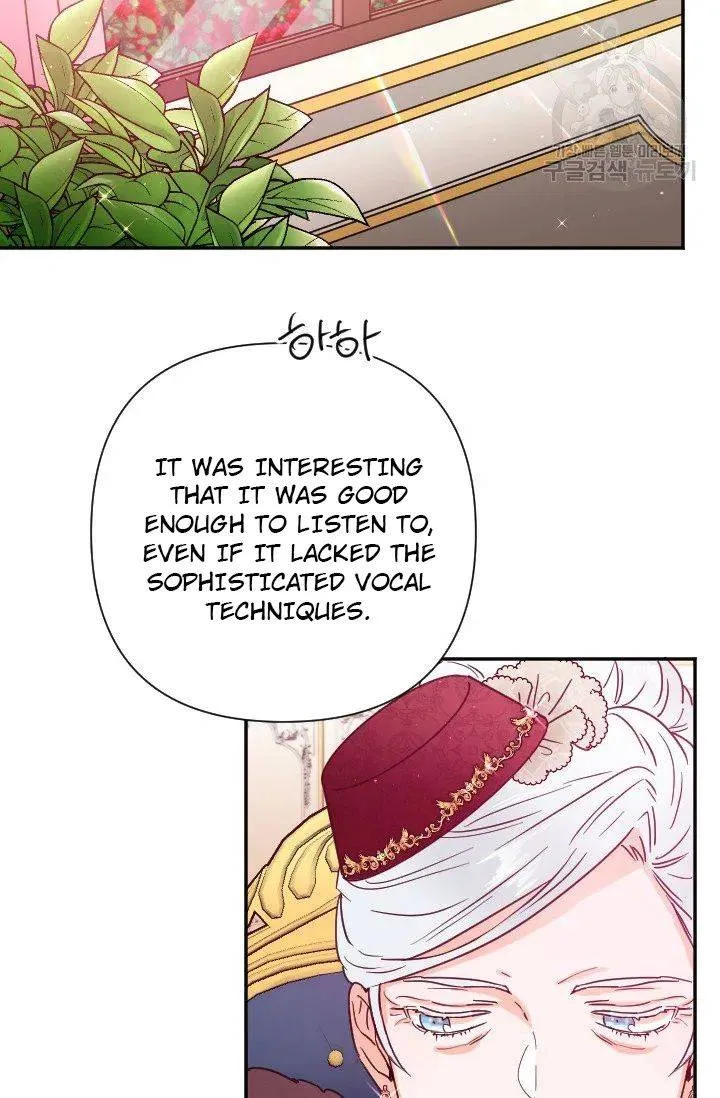 Lady Baby Chapter 115 page 11