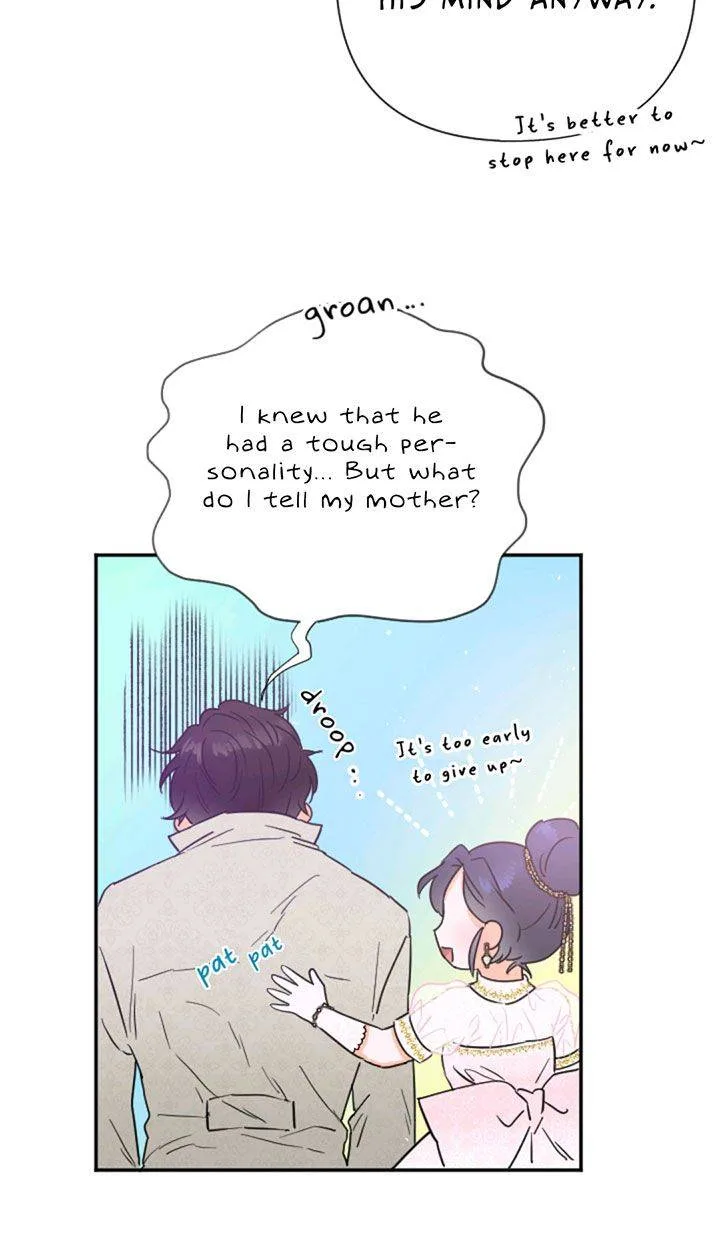 Lady Baby Chapter 117 page 43