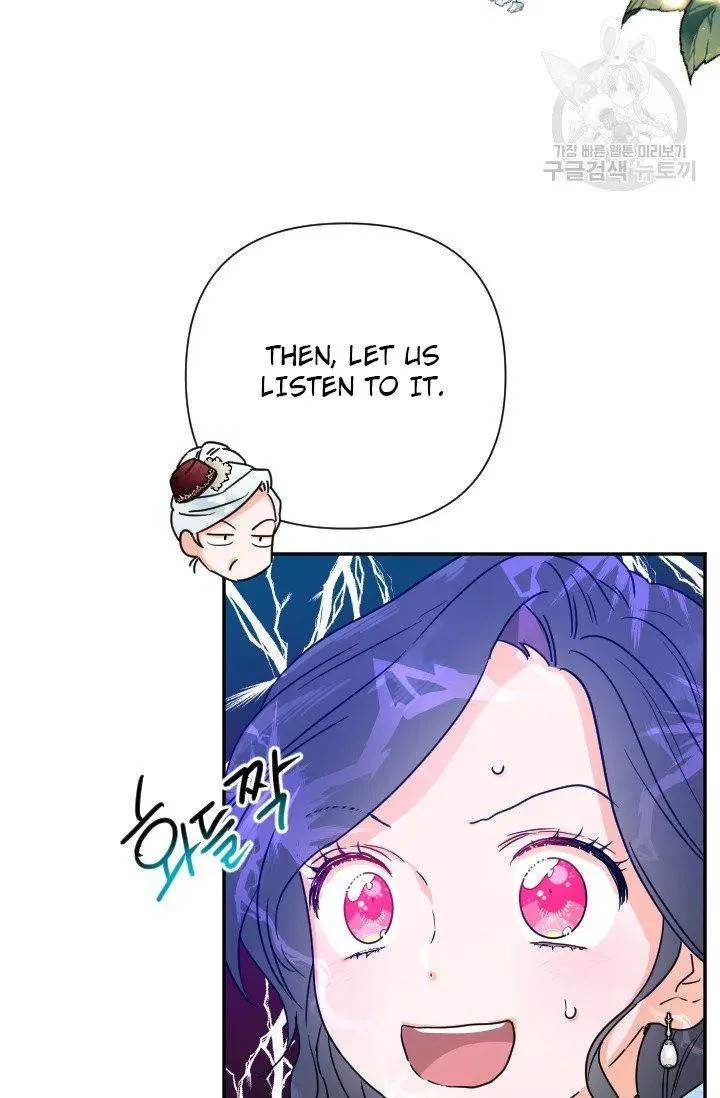 Lady Baby Chapter 114 page 4