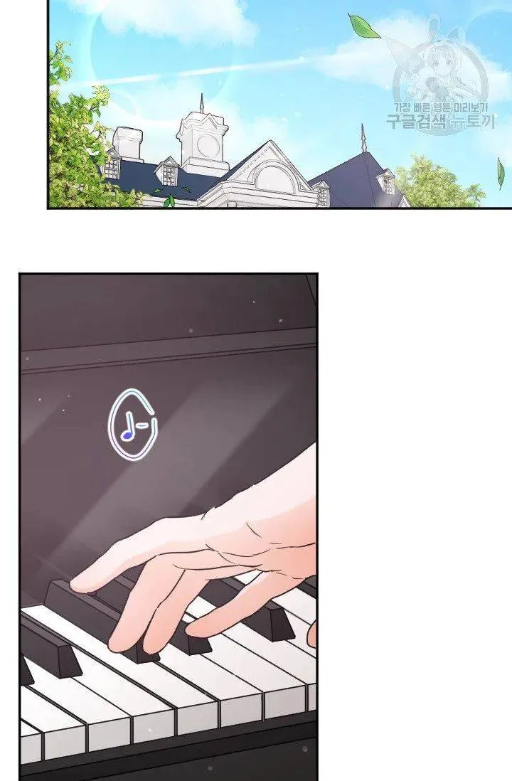 Lady Baby Chapter 114 page 20