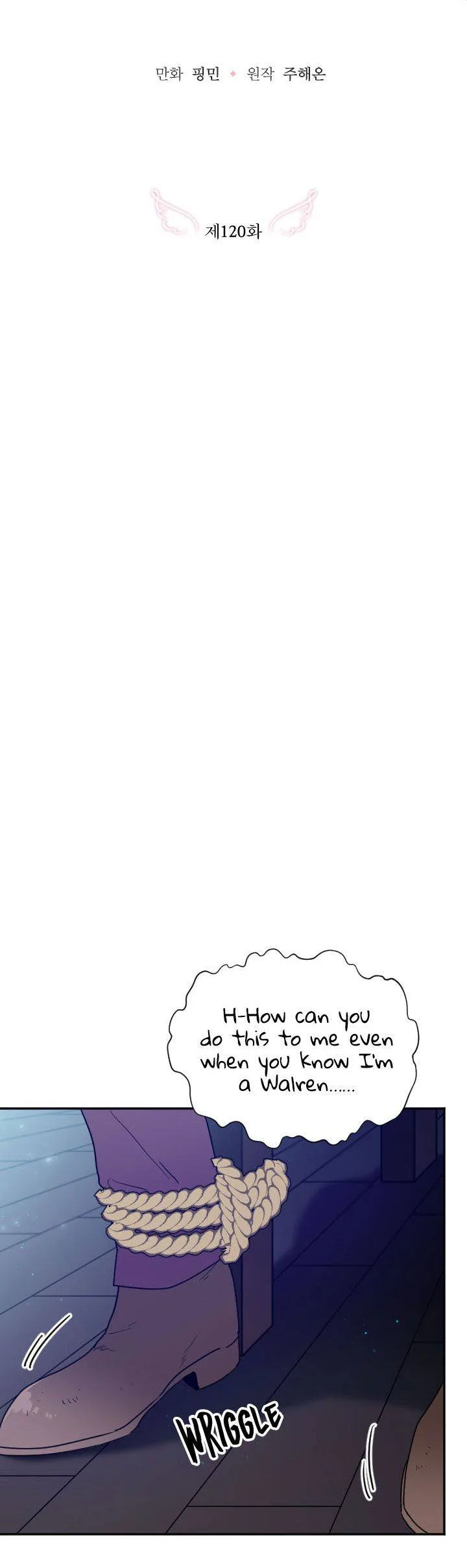 Lady Baby Chapter 120 page 7