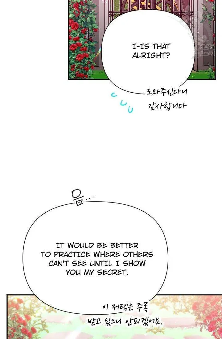 Lady Baby Chapter 114 page 45