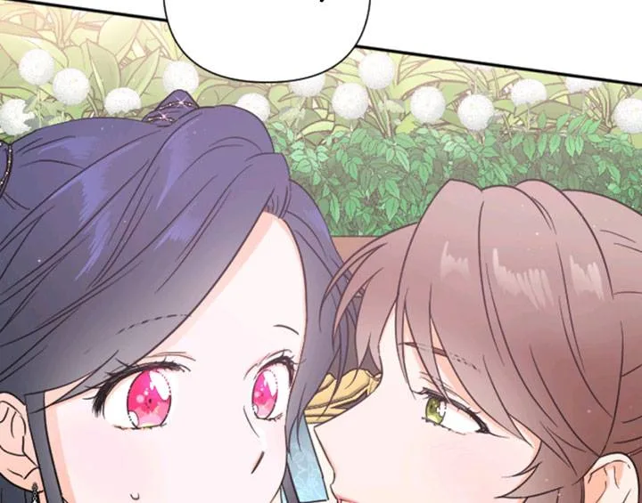 Lady Baby Chapter 129 page 81