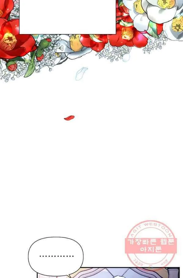 Lady Baby Chapter 135 page 6