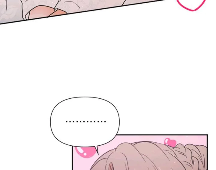 Lady Baby Chapter 129 page 100