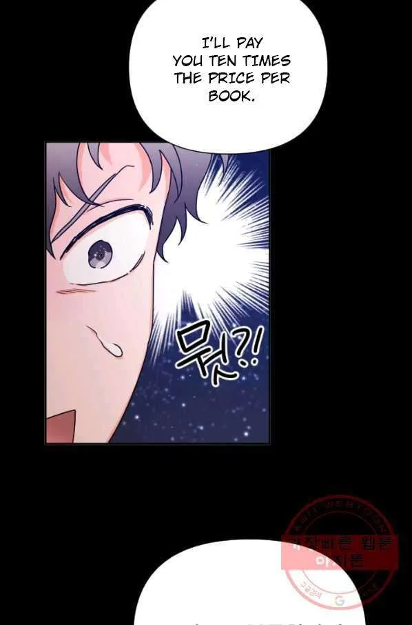 Lady Baby Chapter 135 page 52
