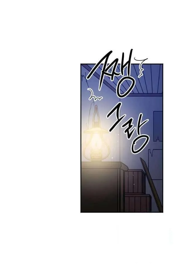 Lady Baby Chapter 136 page 23