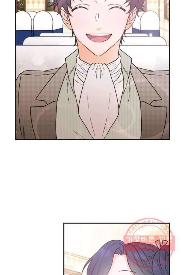 Lady Baby Chapter 135 page 69