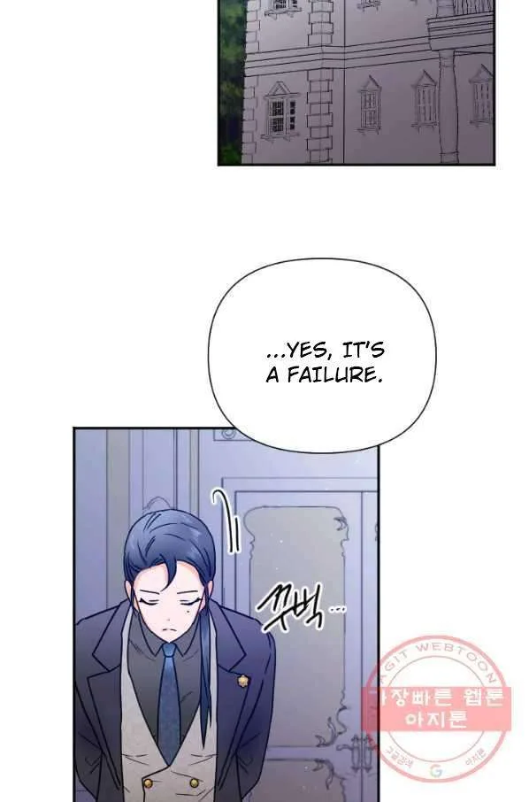 Lady Baby Chapter 136 page 49
