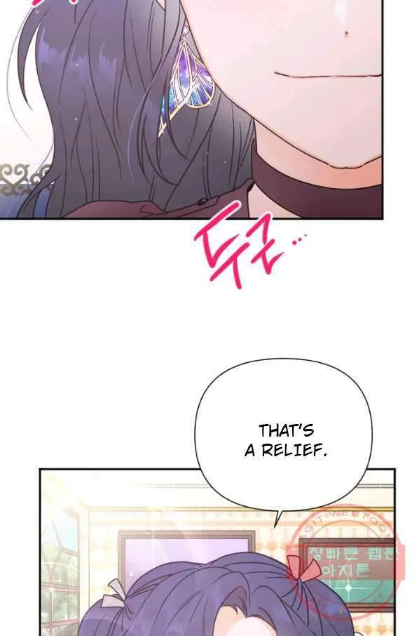 Lady Baby Chapter 136 page 19