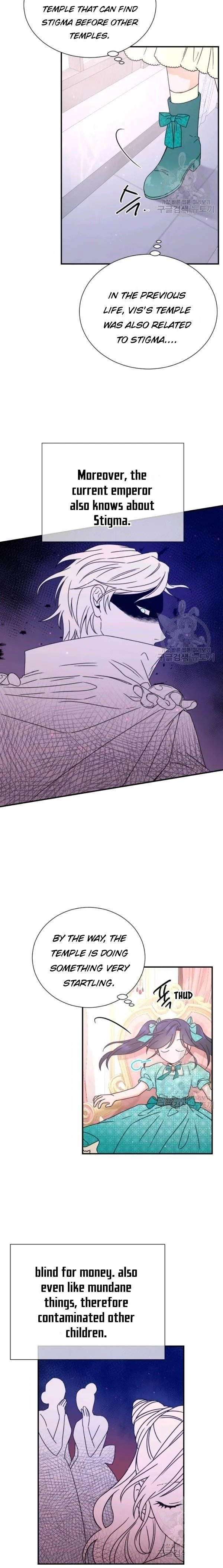 Lady Baby Chapter 143 page 14