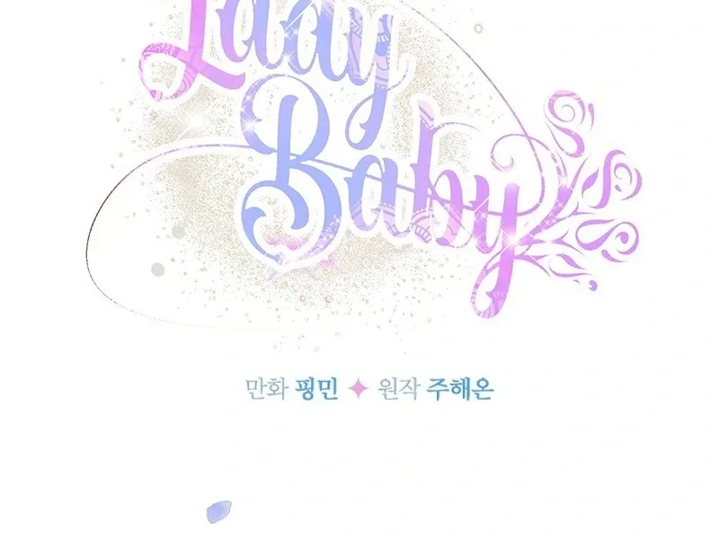 Lady Baby Chapter 238 page 13
