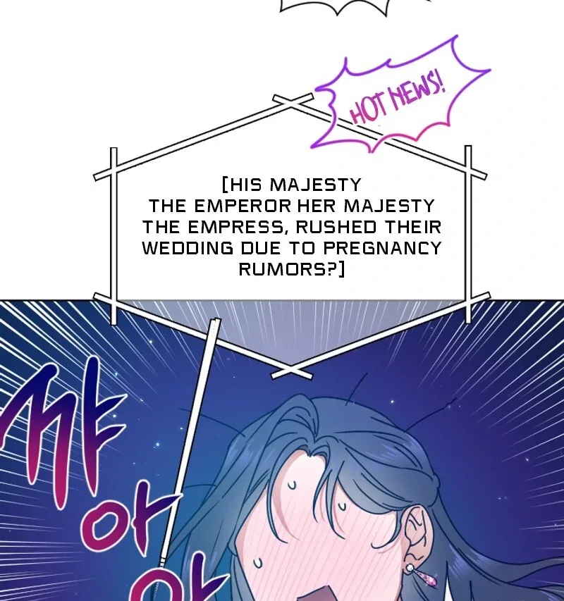 Lady Baby Chapter 239 page 82