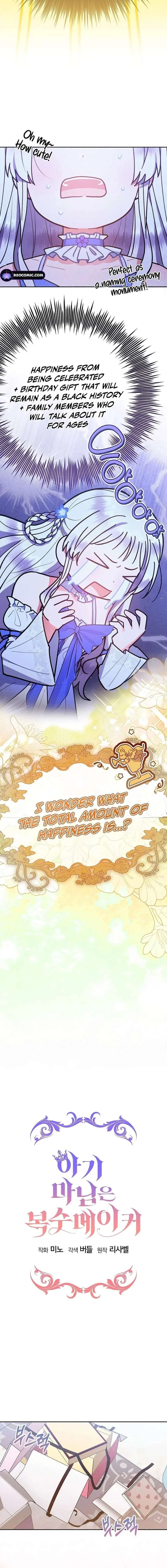 Lady Baby Is a Revenge Maker Chapter 63 page 11