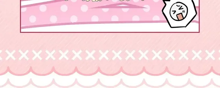Lady Baby Is a Revenge Maker Chapter 77 page 116