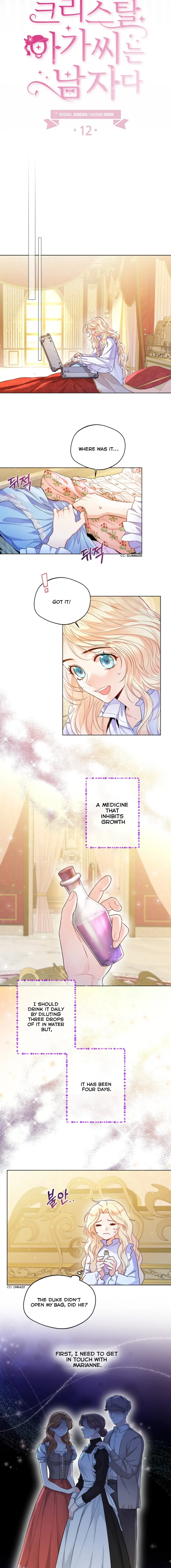 Lady Crystal is a Man Chapter 12 page 5