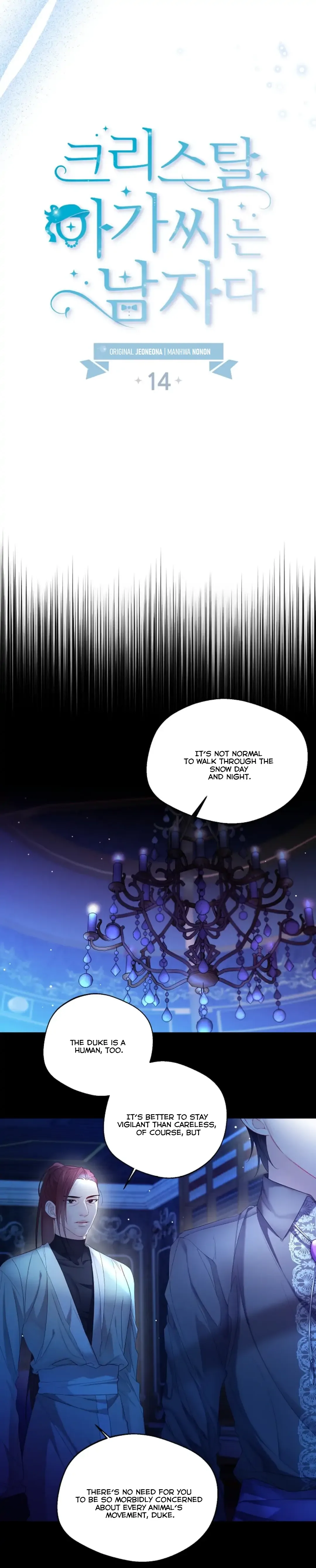 Lady Crystal is a Man Chapter 14 page 7