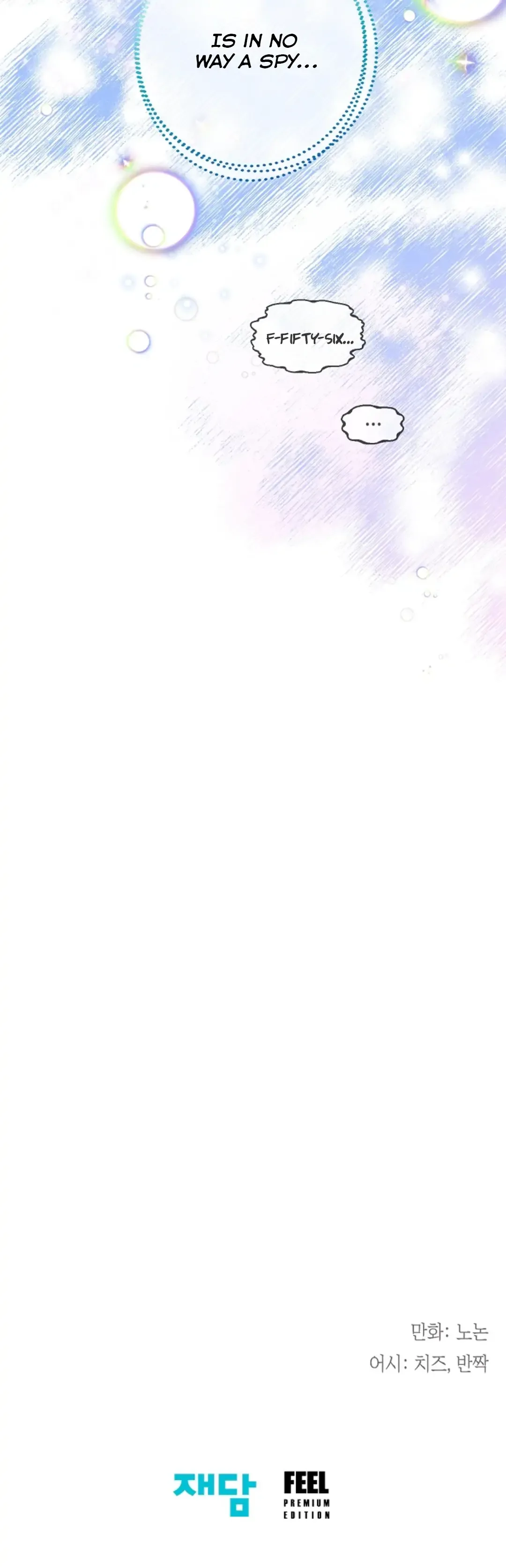 Lady Crystal is a Man Chapter 21 page 31