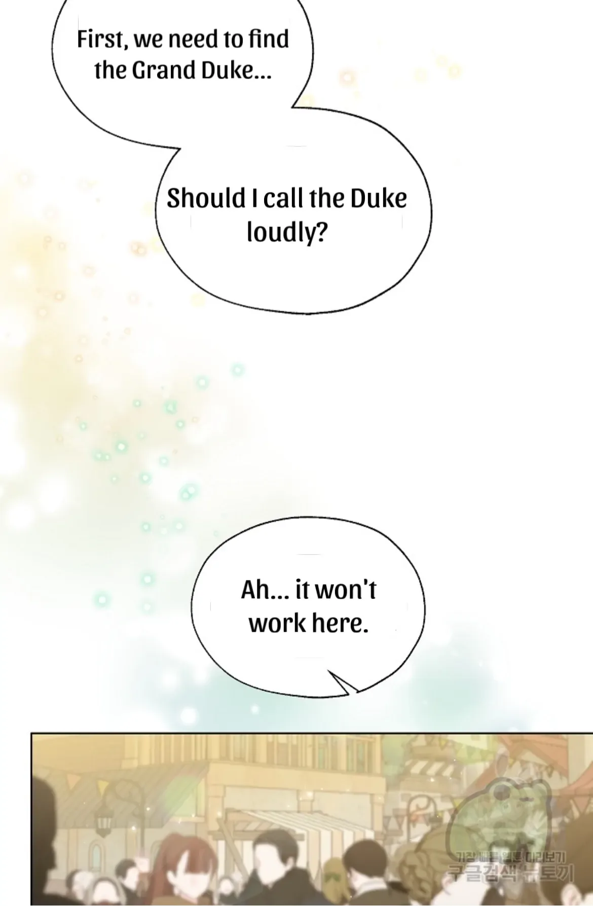 Lady Crystal is a Man Chapter 42 page 8